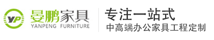 四川晏鹏家具有限公司